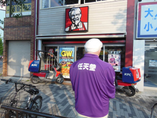 Illustration for article titled Colonel Sanders Dressed Up Like Never Before